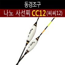 [동경조구] 나노 사선찌 CC12 - 민물찌, 2호 490mm