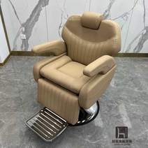 미용실 리클라이너 샴푸 의자 자동 전동 의자 고급, 베이지B