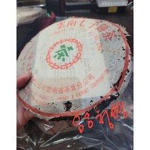 98년 진국의 7542 88청병 건창 357g