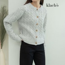 클라셰 파스텔트위스트데일리가디건 CB2WCD007A