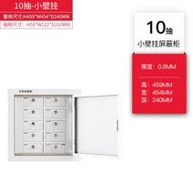 휴대폰 보관함 보안 잠금 수납장 차폐장 신호차단, A-10칸