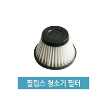 필립스 청소기 호환용 청소기필터 FC-6161, 1개