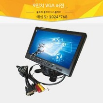소형 모니터 미니모니터 디지털액자 서브 휴대용 CCTV 작은모니터 서브스크린 보조화면 7인치, K. 9인치VGA/울트라HD