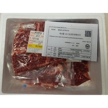 마장동 한우 투플러스 모듬구이세트 채끝살 업진살 부채살 600g 특상등급 명절선물세트
