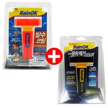 불스원 레인OK 유막제거+발수코팅 이지그립 RAIN, 레인OK 유막제거+레인OK 발수코팅