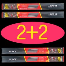 2+2 W-SKY 하이브리드 와이퍼 메가트럭 싼타페SM, 메가트럭/와이드캡/550_3개1세트