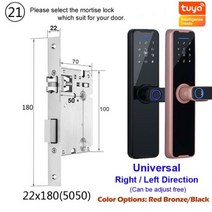 얼굴인식도어락 안면인식RYKUE-K7 프로 플러스 스마트 지문 인식 도어락 생체 블랙 색상 Tuy 앱 원격 잠, 08 22x180_02 Red Bronze