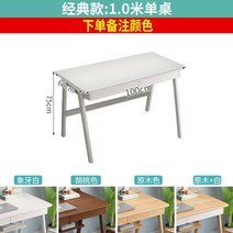 서재 컴퓨터 책상 게이밍 모션 공부 원목 사무용 철재 데스크, 클래식 1.0m 더블 서랍 화이트