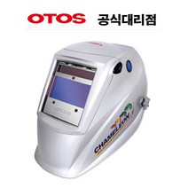 오토스 자동용접면 카멜레온4N 플러스 전자식자동차광면 신형, 1개