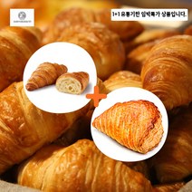 서울식품 유러피안 미니 버터 크로와상 1.8kg(30gx60입) + 미니 애플턴오버 드1