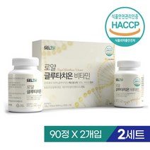 먹는 글루타치온 글루타티온 비타민C 로얄제리 분말 300달톤 저분자 어린콜라겐 펩타이드 엘라스틴 락토페린 함유 그루타치온 식약처 해썹 인증 인정 그루타치온 그루타티온