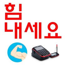 IC신용카드단말기 카드단말기 카드체크기 카드단말기