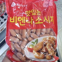 롯데 맛있는 비엔나 소시지 1kg, 아이스팩 포장