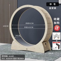 고양이 상서 애완 런닝머신 오버사이즈 롤러 스포츠 런닝 휠 풀 원목 크롤러 장난감 자가 설치 캣휠, 미디엄사이즈(원목색 본체)-셀프장착용