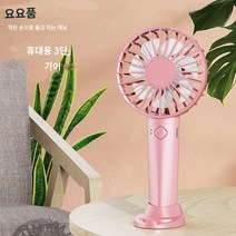 ARCHIST 날개없는선풍기 넥밴드 무선 선풍기 YOYOPIN USB 미니 강한 바람 휴대용 팬 휴대용 및 조용한 충전식 손 팬 학생 사무실 작은 포켓 냉각 팬, Black