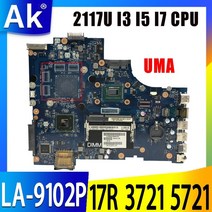 노트북 메인보드 dell inspiron 17r 3721 5721 마더보드 cn-0n9g7x 0c2gj2 vaw11 la-9102p 2117u i3 i5 i7 3세대 cpu, i7-3세대