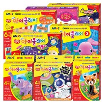 아이클레이 세트 점토놀이 교육용 만들기, 09.아이클레이 ④번