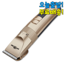 애견 강아지 발바닥 발털 바리깡 클리퍼 미용기 이발기 고양이 털깎기 애완용
