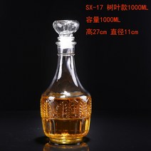 유리 크리스탈 술병 투명 화이트 와인병 에어 장식 루이 13세 자 빈 병이다 있음 뚜껑 484738417, SX -17 나뭇잎 타입 1000ML