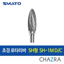스마토 초경 로타리바 6mm 금형 드릴 절삭, SH형 : SH-1M D/C (103-1353)