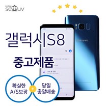 삼성 갤럭시S8+ (SM-G955) 중고폰 공기계 리퍼폰 3사호환가능 사은품포함, 색상랜덤빠른출고A급, S8+ (SM-G955)