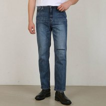 뉴메이드 범 10부 무릎 찢어진 청바지