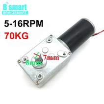 모터 호환 12 V DC 웜 기어 감속기 24v 강력한 토크 볼트 전기 반전 박스 도어 로봇 Bringsmart, 24v 80rpm, Package P