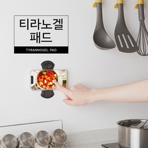 커먼하우스 티라노겔 패드, 4개