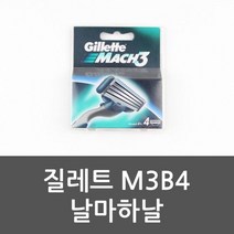 DXA578913면도날클리너수염면도 질레트 남성용면도기 면도기 M3B4 날마하날 전기 면도기소독, 1