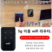 wifi안테나sma5g 추천 TOP 80