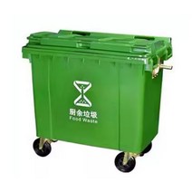 야외 대형쓰레기통 업소 캠핑장 학교 아파트 재활용, 01.두꺼운 660L 그린+커버