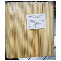 BCS842509식자재 1000입)X20 업소용 대꽂이(20Cm