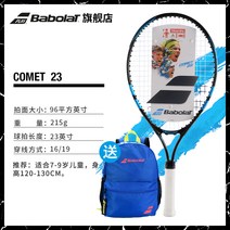 Babolat 어린이 테니스 라켓 Babolat COMET, 단일옵션, CMOET 23