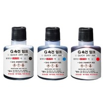 잉크 G속건잉크 불멸잉크 리필 그린 속건성 15305EA, 쿠팡 청색, 쿠팡 본상품선택