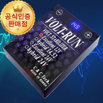 [본사직송] K5 볼트런 엑셀런트 12V 전압안정기