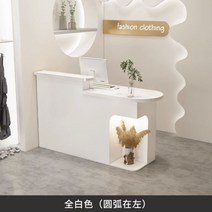인테리어 감성 카운터 데스크 리셉션 책상 인포 테이블, 140x50x105cm, 화이트 캐비닛 + 화이트 상판 (왼쪽 뚫림)