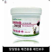 애완영양제 피부병강아지 강아지체력회복 강아지약먹이기 애견종합영양제 말티즈영양제