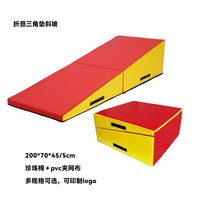 덤블링매트 태권도 착지 낙법 삼각 교구 계단 매트 백덤블링 백플립 구르기 태권도장, D. 200x70x45/5cm