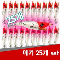 현진피싱 왕눈이 반짝이 에기 set 25개 15개 쭈꾸미 갑오징어 한치 문어 왕발 수박 옥수수 색동에기, A-02 왕눈이 레드헤드 25개