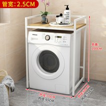 삼성 엘지 건조기 앵글 세탁기 받침대 중량 렉 선반, 베이직(블랙홀더+라이트호두) 정적물품 내중량