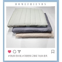 누빔 방수 강아지 고양이 매트겸 방석, 그레이