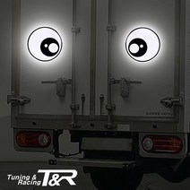 티엔알 왕눈이 하이빔 스티커 중형 2매 (17cm 차량 추돌방지 졸음방지 눈알스티커 화물차 탑차, 티엔알8014
