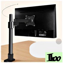 oth 지앤와이 싱글모니터암 거치대 모니터암스탠드, 상품선택