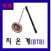 온도계 BTB (지온 다양한제품 온도측정), 1개