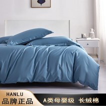 80수이불커버 호텔식 싱글 킹 고급 순면 부드러운 이불 커버 80수 17색, 220x240cm [이불커버], 07.스톰 블루