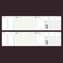요리 노트 레시피북 만들기 데일리 스케줄러 떡메모지 체크리스트 탁상 플래너 메모 패드 연습장 스터디 플래너, 03 플라워 (퍼플)