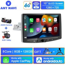 안드로이드올인원 AntNavi 10 인치 안드로이드 올인원 회전식 차량용 라디오 안드로이드 오토 카오디오 카플레이 모하비 GPS 네비게이션 안드로이드 자동 적용 카플레이 D, 7862s 8 128 ADAS