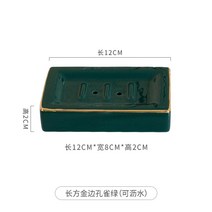 비누 받침대 거치대 도자기 인테리어 물빠짐 세면대 접시 받침 화징실 욕실 대리석, 직사각 금테 말라카이트그린
