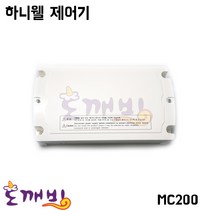 도깨비-하니웰 제어기 MC200-00 지역난방용