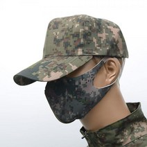 밀리터리 커스텀 인쇄 스포츠 하계용 마스크 육군 공군 제작 면 주문 군용품